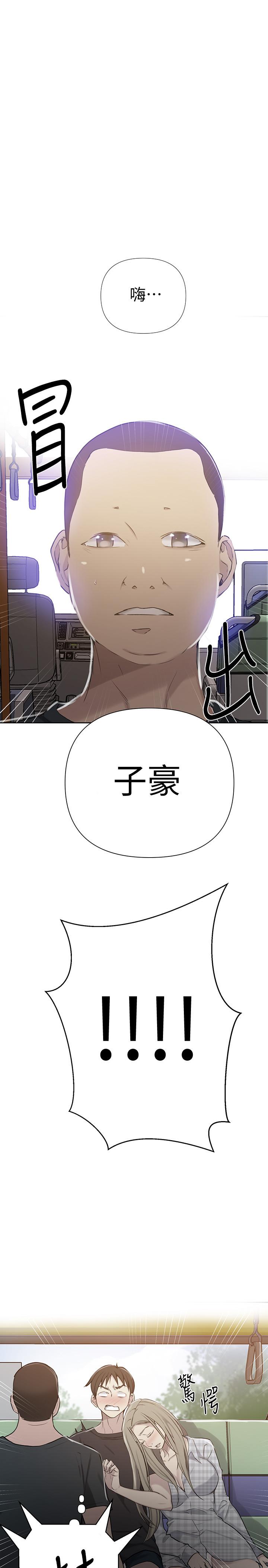 第57話-哀求子豪插入 - 第1.jpg页
