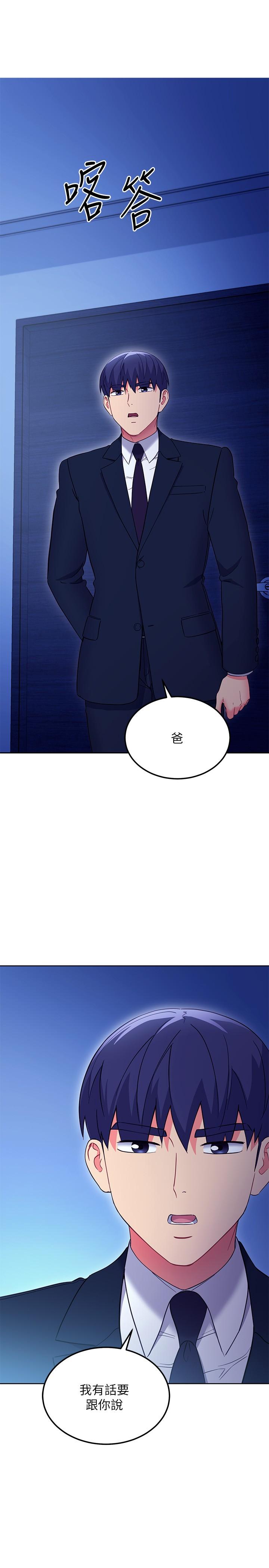 第143話-成為肉棒奴隸的女人們 - 第24.jpg页