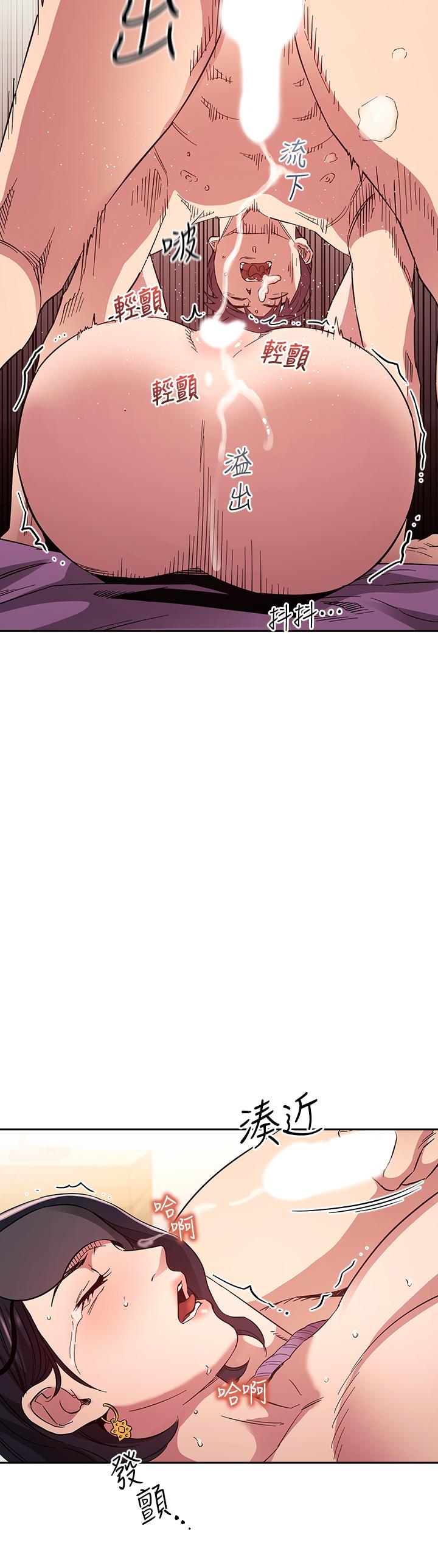 第55話-越被羞辱夾越緊 - 第37.jpg页
