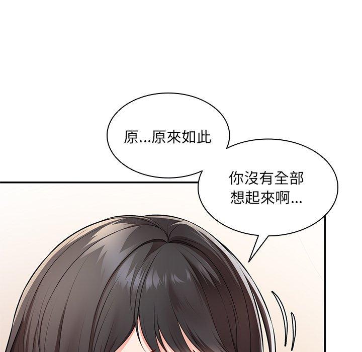第26话 - 第36.jpg页