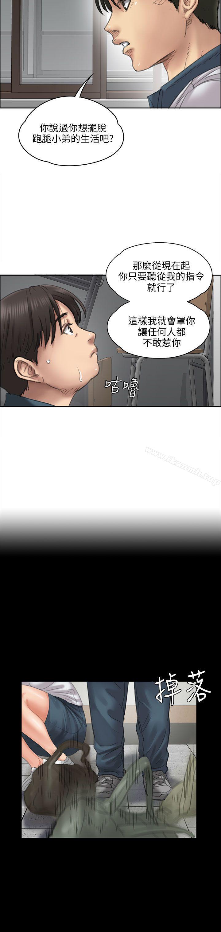 第21話 - 第8.jpg页