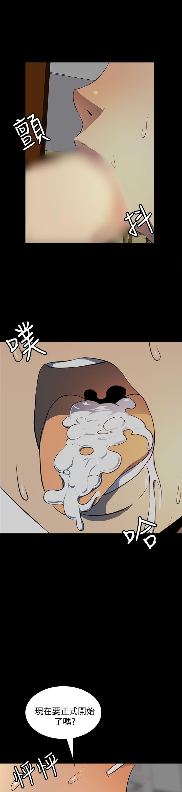 第 14 话 - 第29.jpg页
