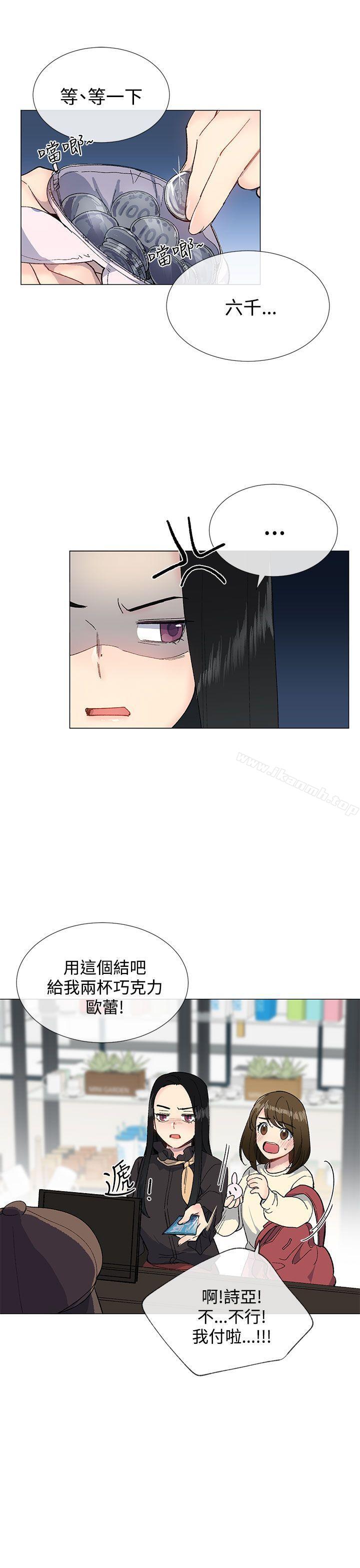 第13话 - 第15.jpg页