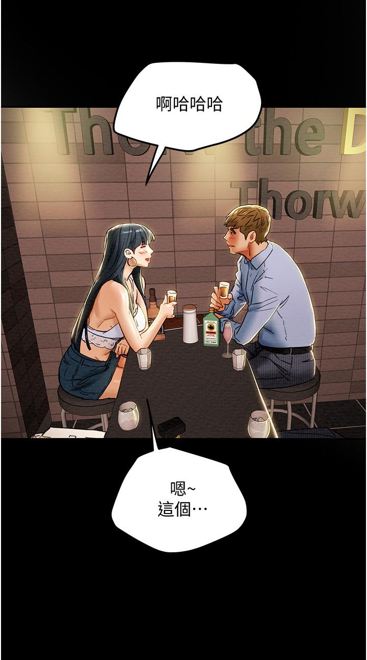 第42话-回到俱乐部的第一步 - 第35.jpg页