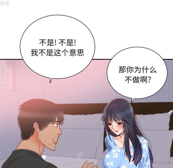 第 19 话 - 第70.jpg页