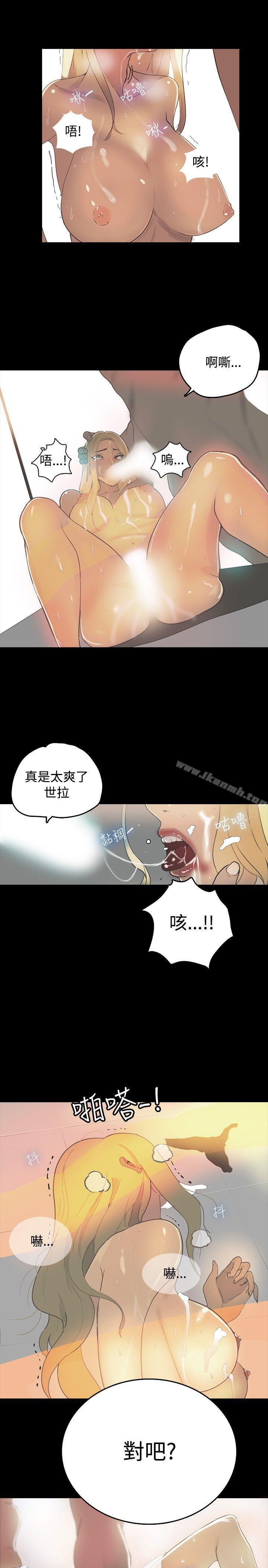 第1话 - 第20.jpg页