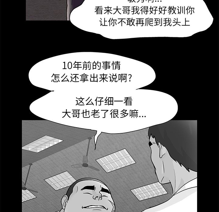 第76话 - 第75.jpg页