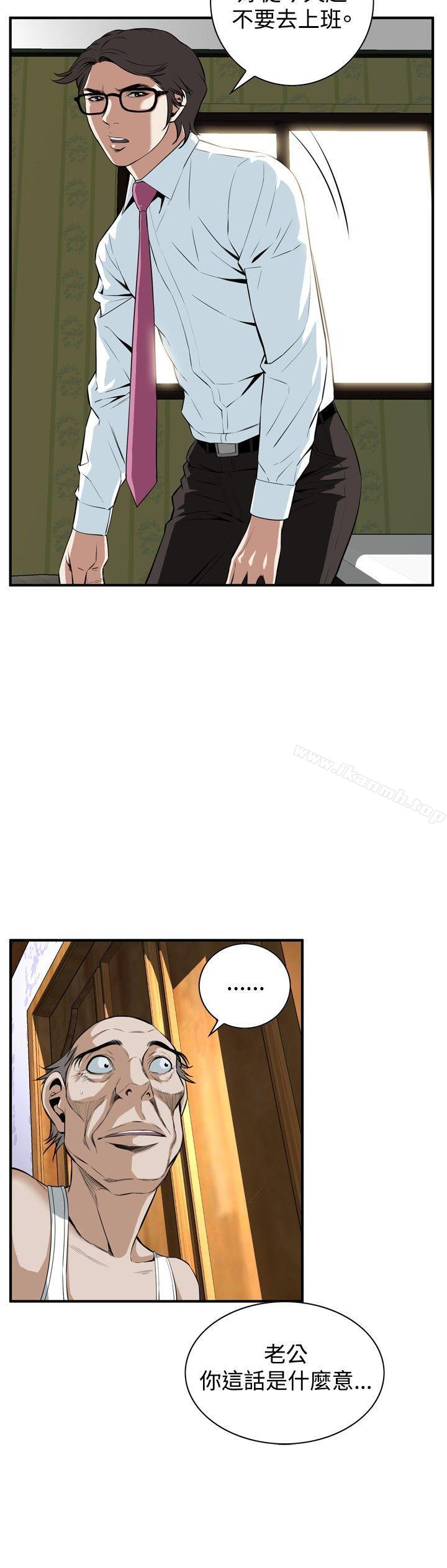 第36話 - 第3.jpg页