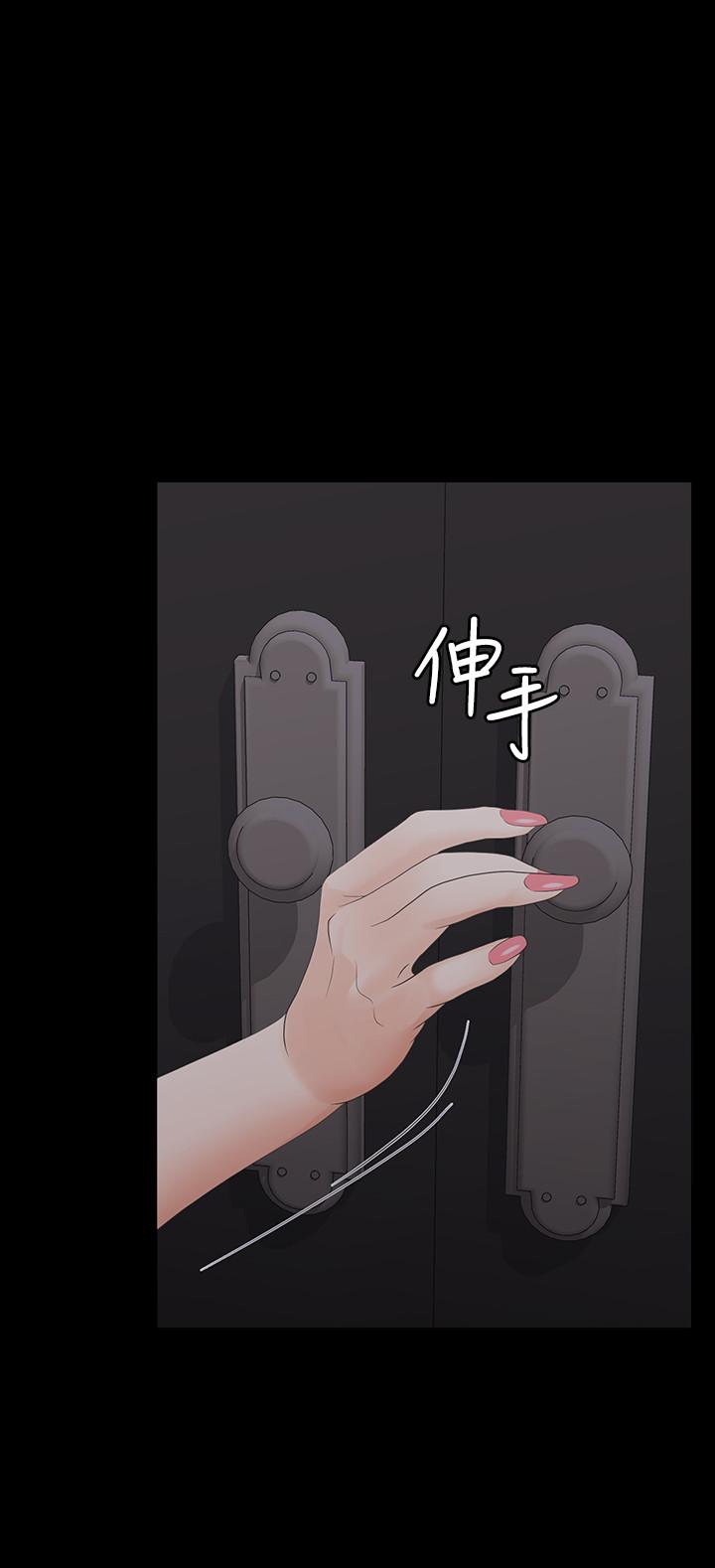 第15話-跟我做愛比較爽對吧 - 第29.jpg页