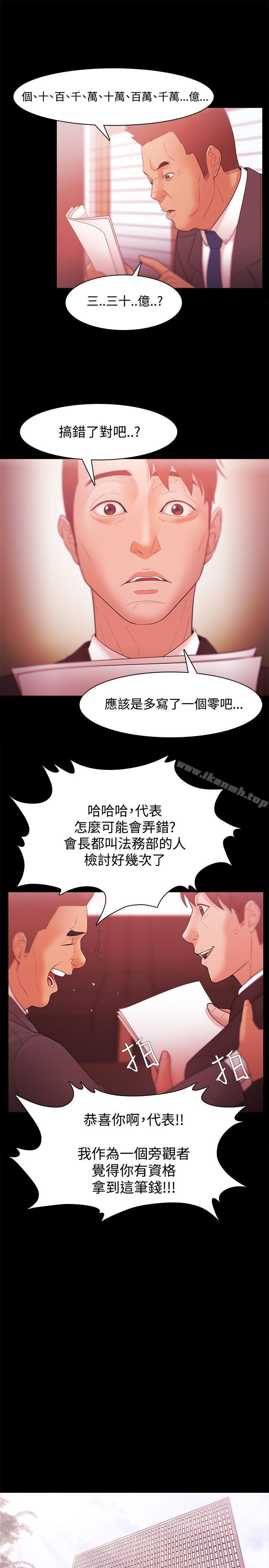 第31话 - 第7.jpg页