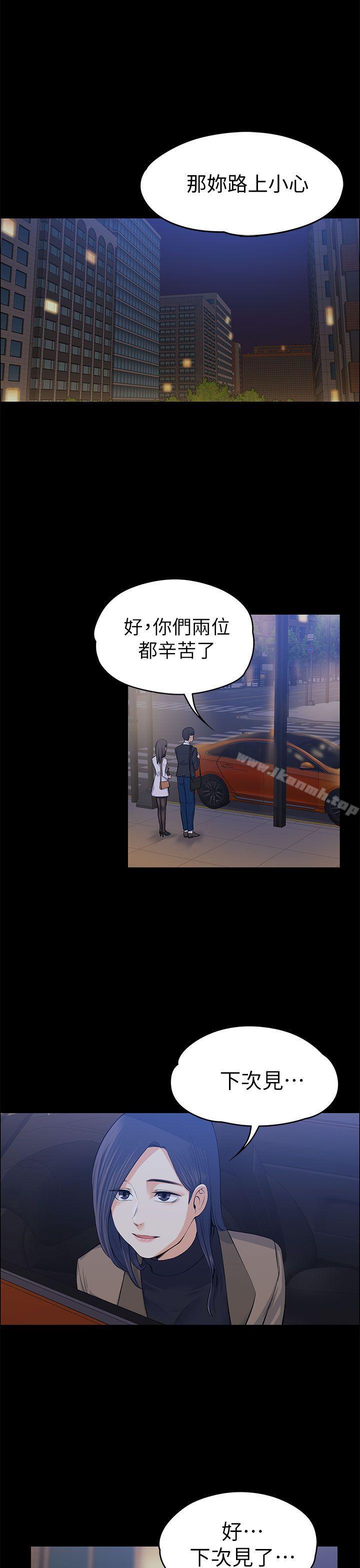 第18話 - 第4.jpg页