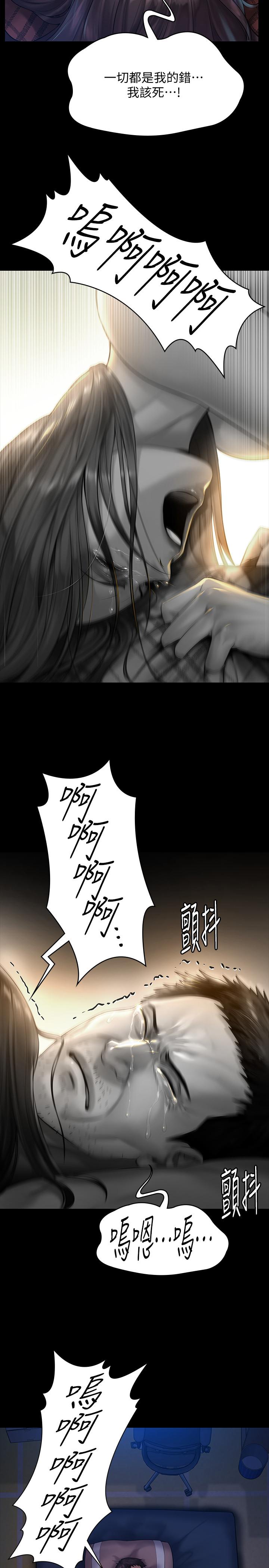 第151話-愛子心切的俊彪媽媽 - 第29.jpg页