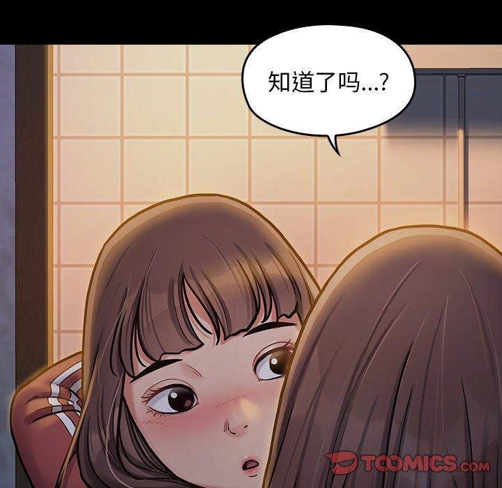 第13话 - 第164.jpg页