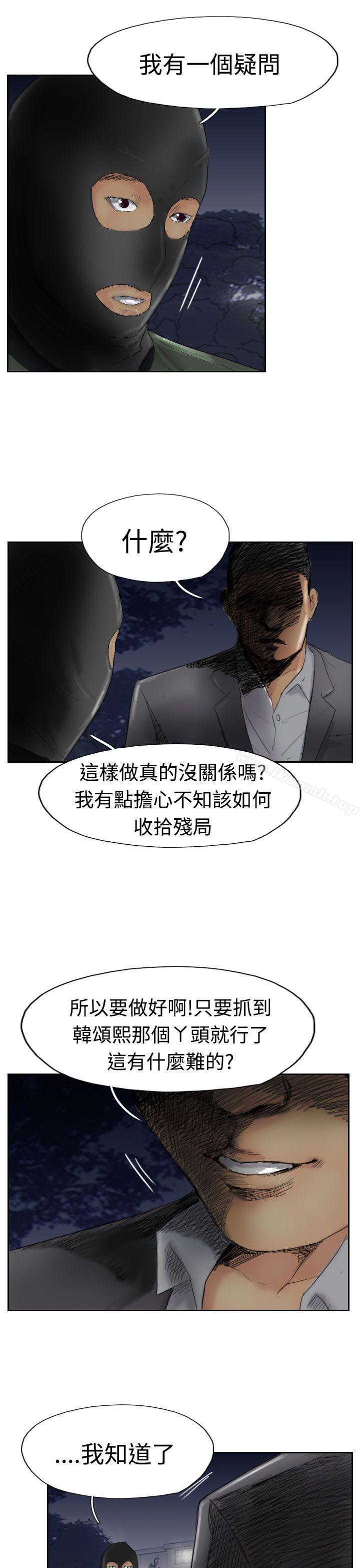 第29话 - 第27.jpg页