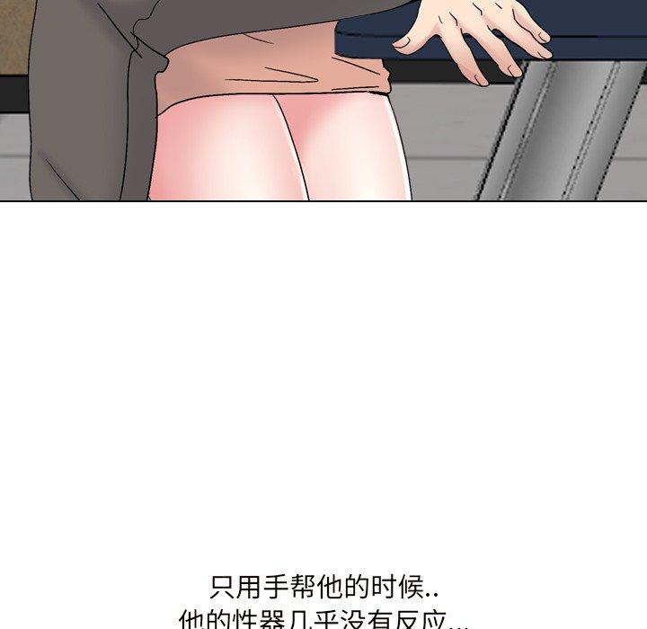 第32话 - 第85.jpg页