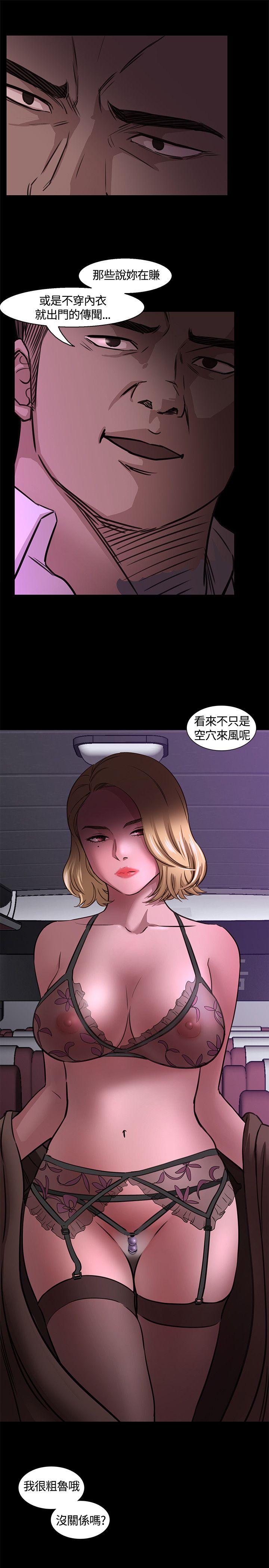 第 5 话 - 第33.jpg页