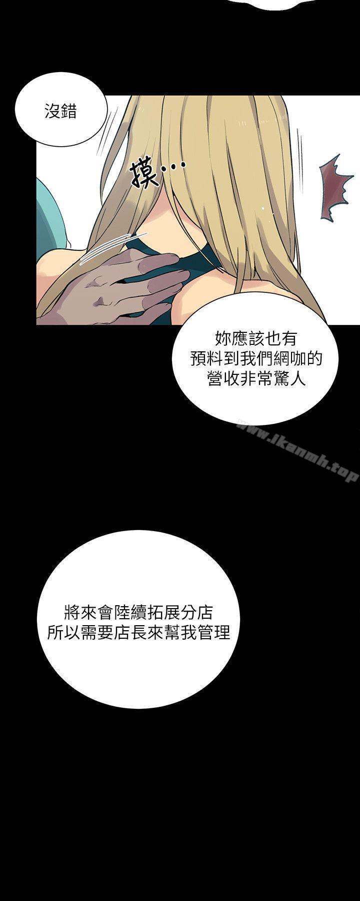 第56话 - 第12.jpg页