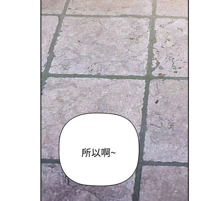 第75话 - 第146.jpg页