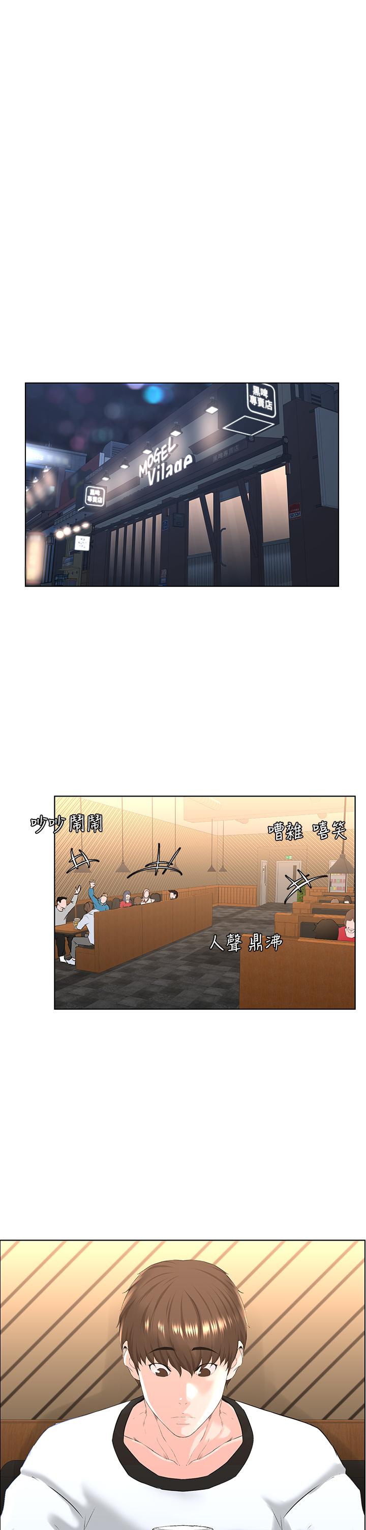第8話-欲仙欲死的抽插體驗 - 第35.jpg页