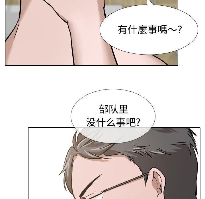第 11 话 - 第82.jpg页