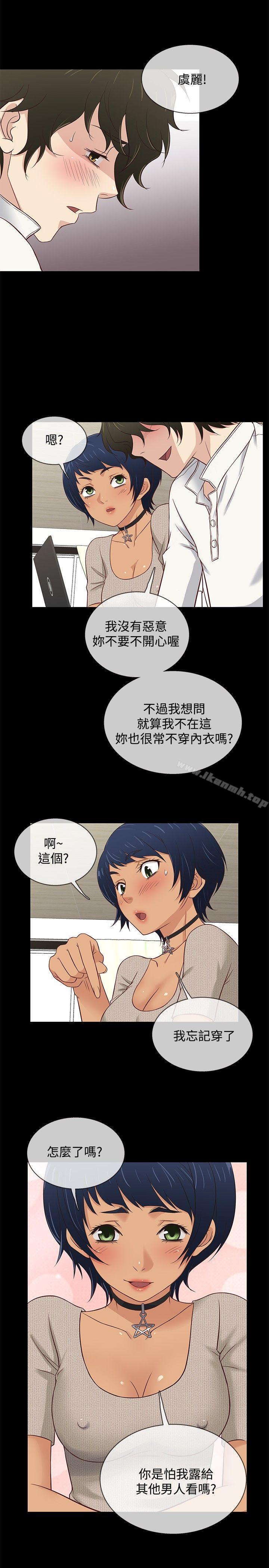 第33话 - 第2.jpg页