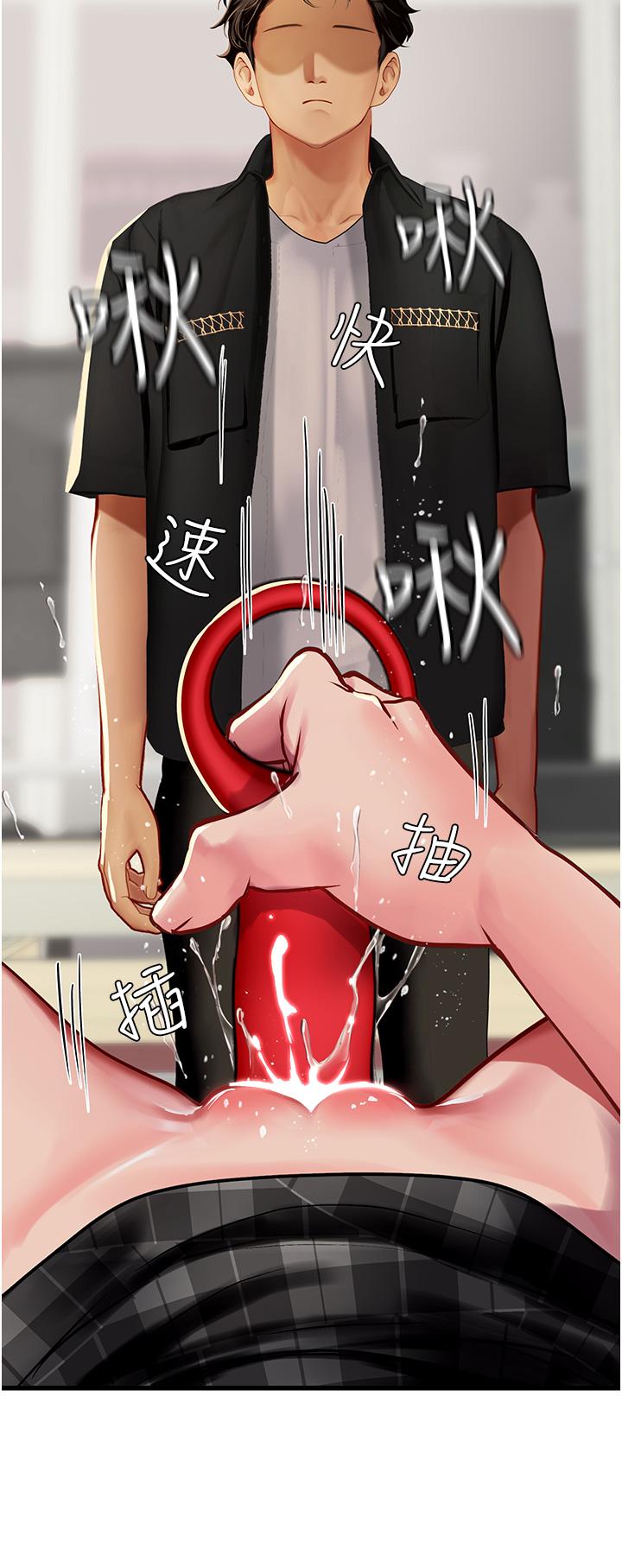 第55话-妳需要「侵入性治疗」 - 第40.jpg页