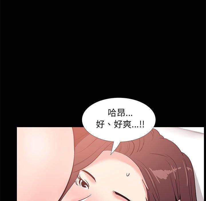 第 30 话 - 第7.jpg页