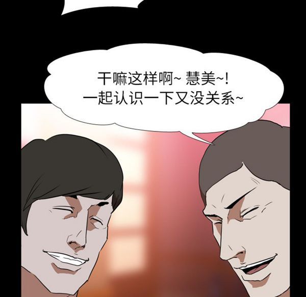 第 45 话 - 第7.jpg页