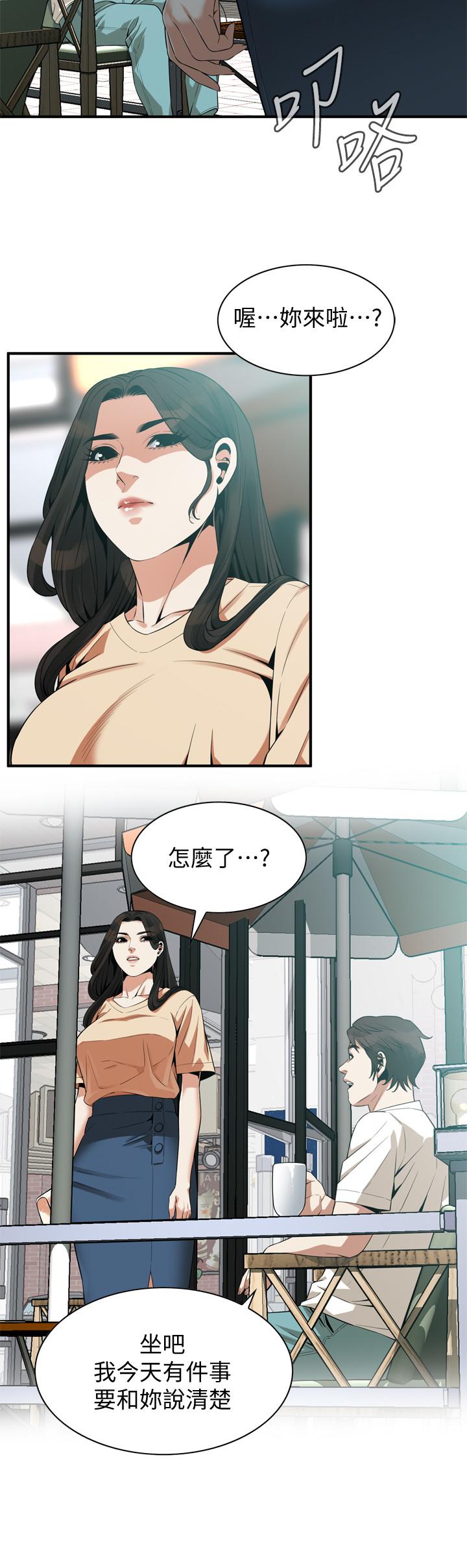 第175話<第3季>-親家閨女，嚐嚐老衲的棒子吧 - 第22.jpg页