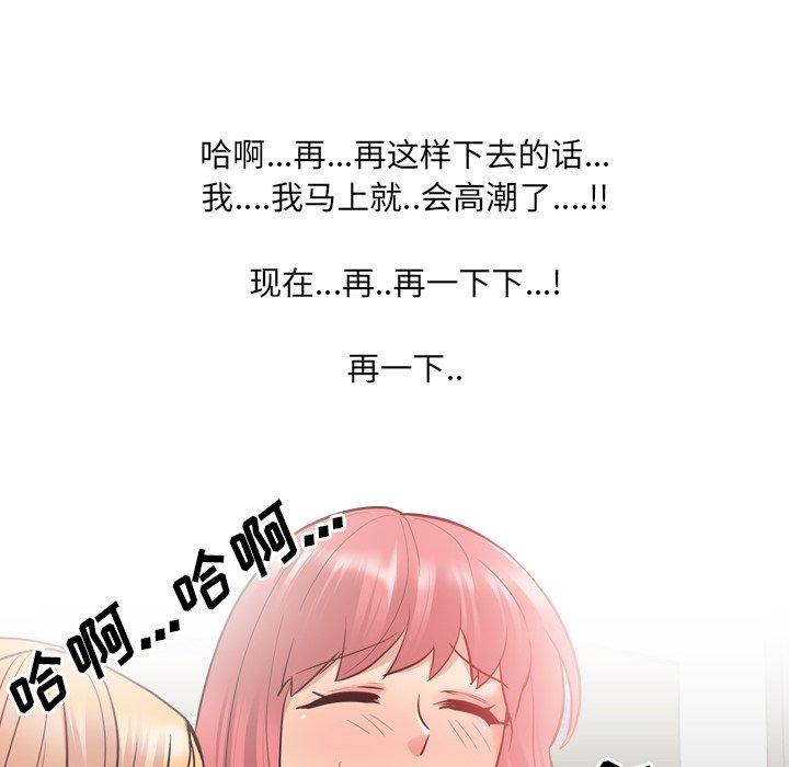 第26话 - 第41.jpg页