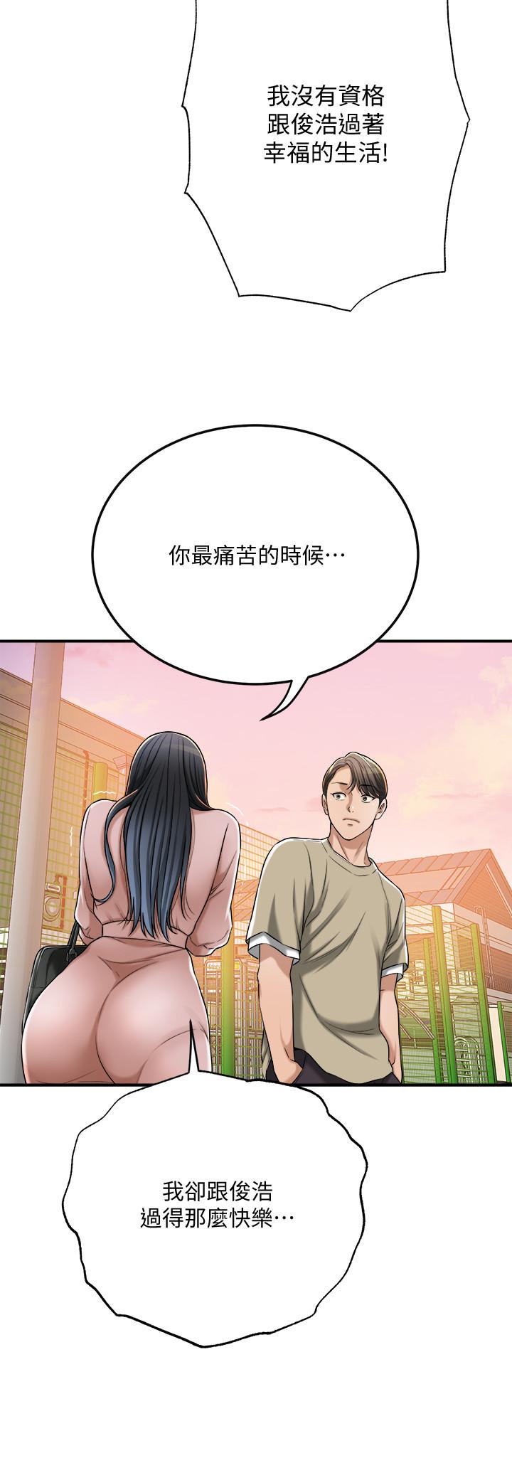 第49話-這裡裝著所有秘密 - 第41.jpg页