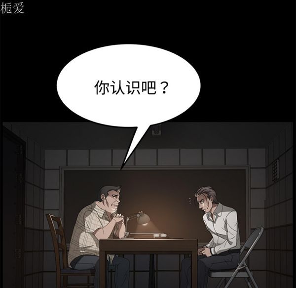 第 25 话 - 第26.jpg页