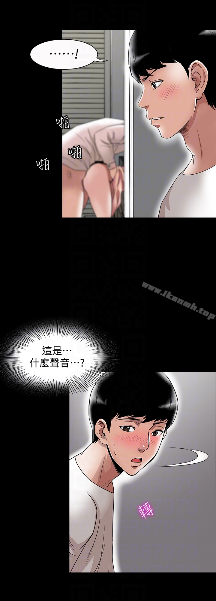 第34話(第2季)-和新婚夫妻同居 - 第27.jpg页
