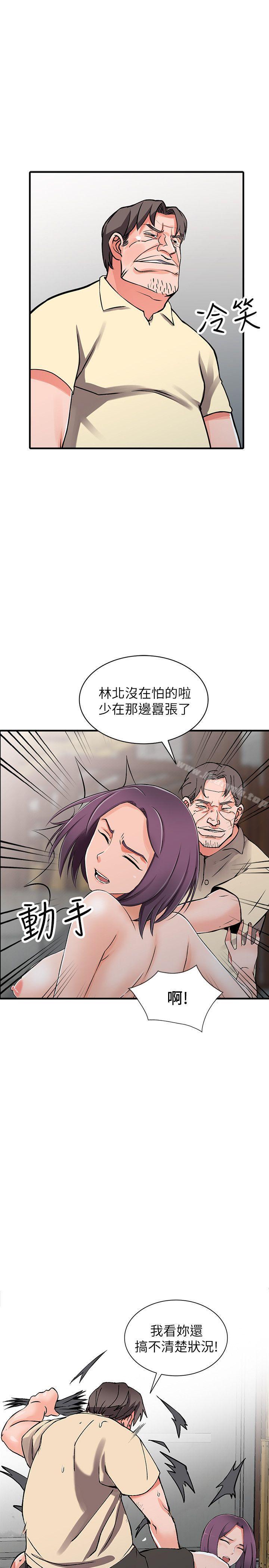 第18话-被里长蹂躏的秘书 - 第24.jpg页