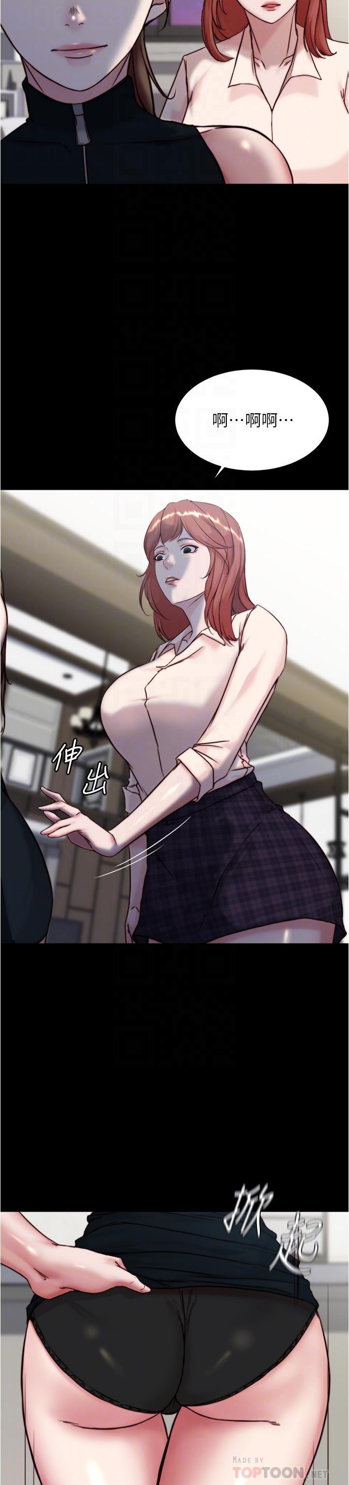 第93話-吃到人妻的方法 - 第18.jpg页