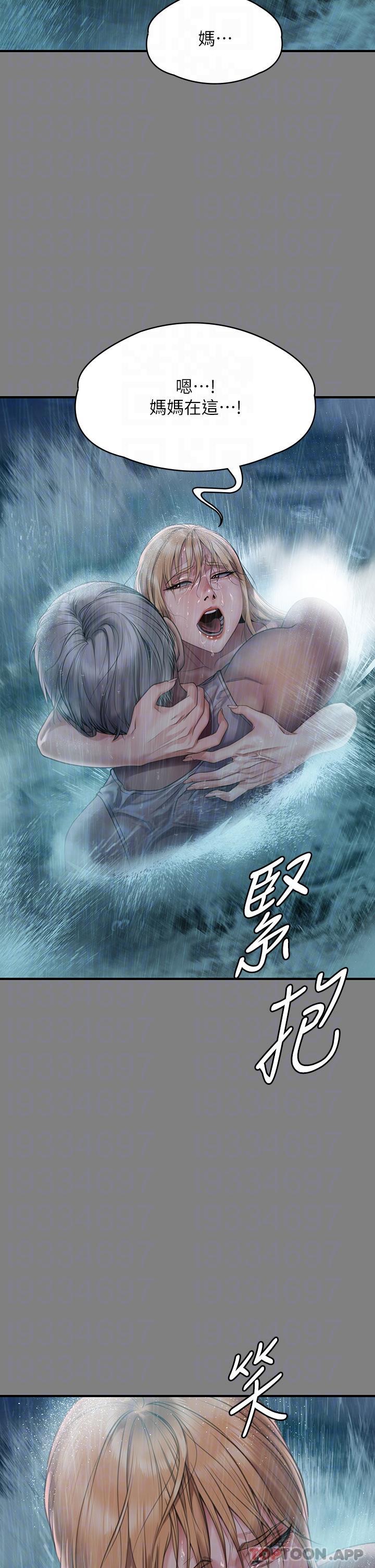 第268话-腿张开，我帮妳止痒 - 第28.jpg页