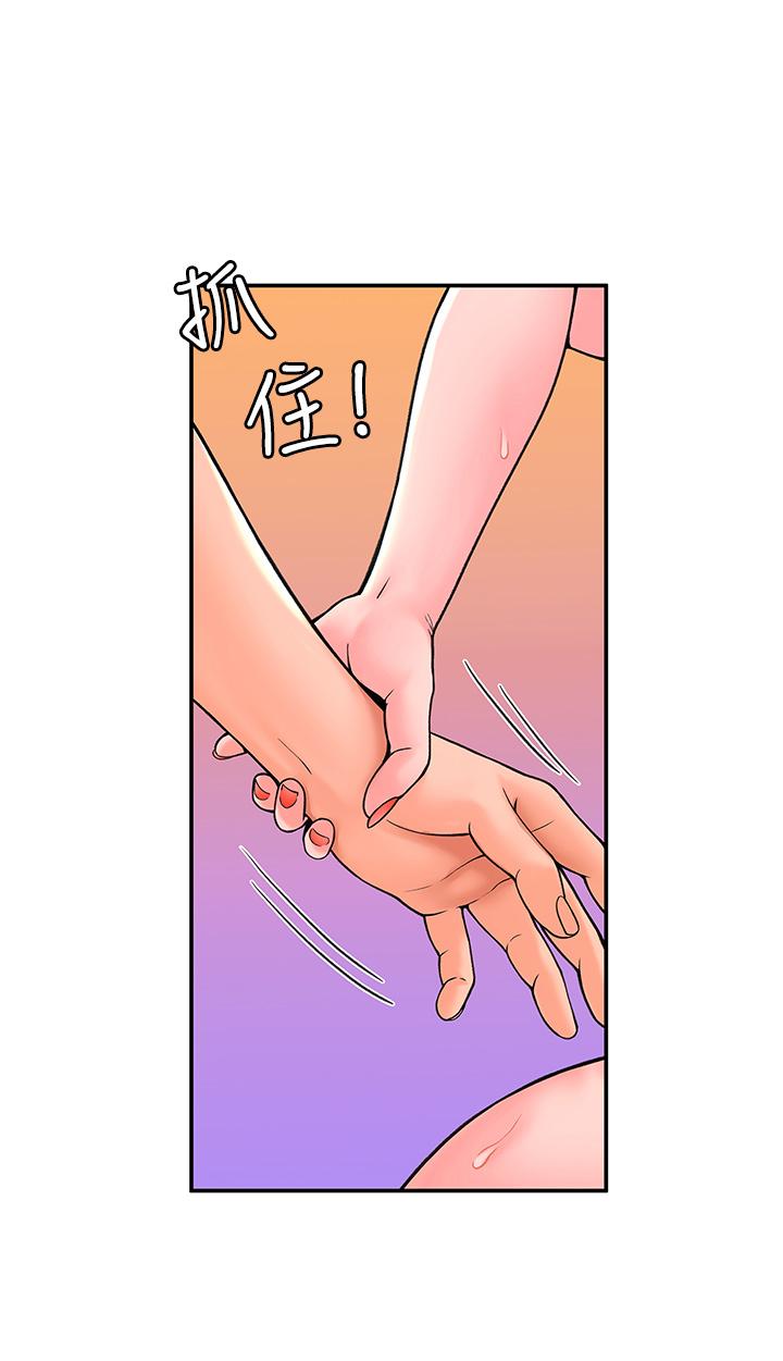 第35話-產生誤會的兩人 - 第20.jpg页