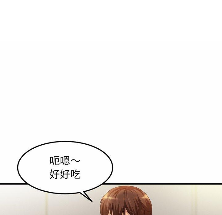 第2话 - 第84.jpg页