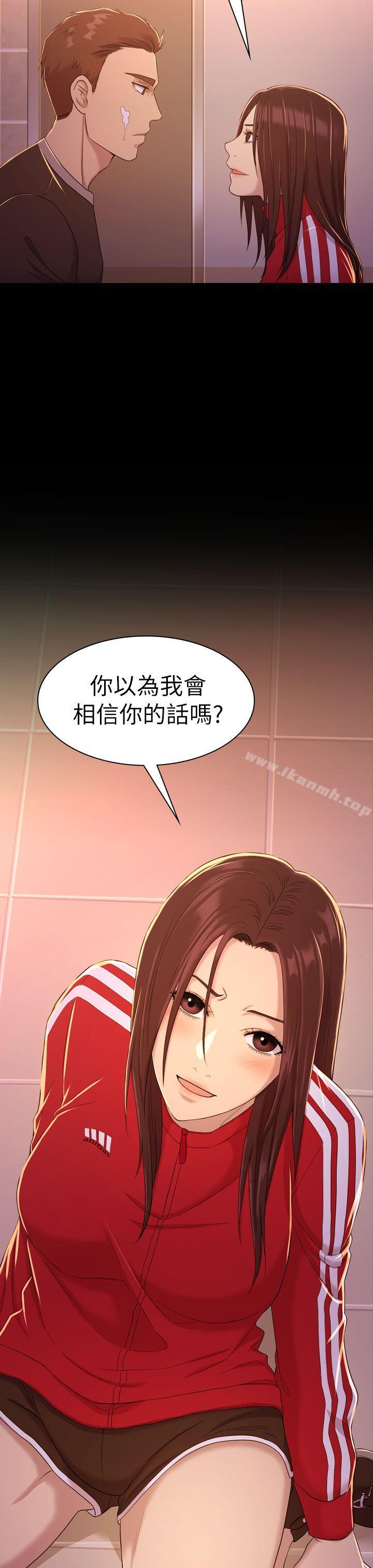第10話 - 第23.jpg页