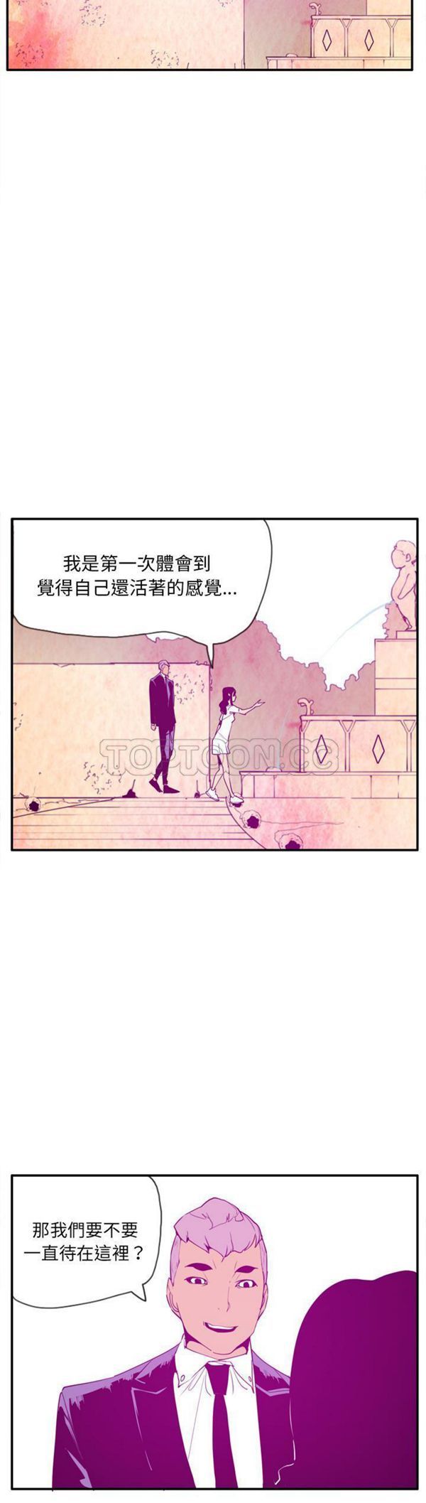 第 28 话 - 第32.jpg页