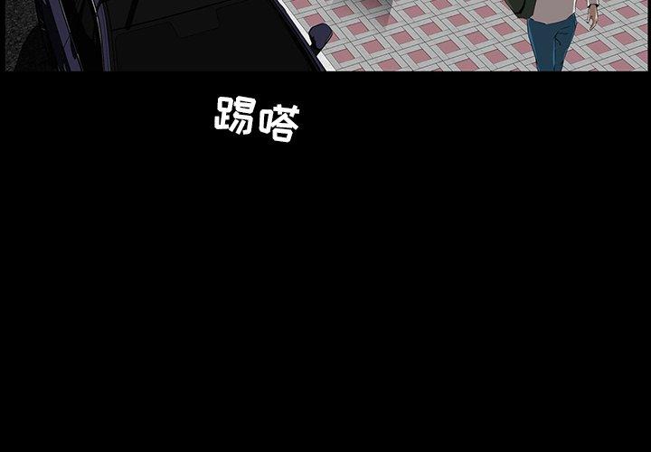 第 7 话 - 第4.jpg页