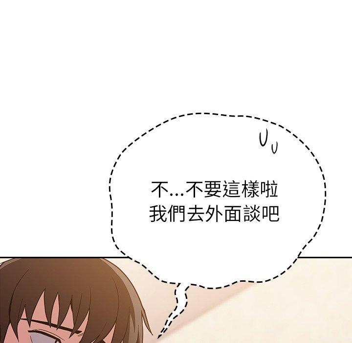第21话 - 第96.jpg页