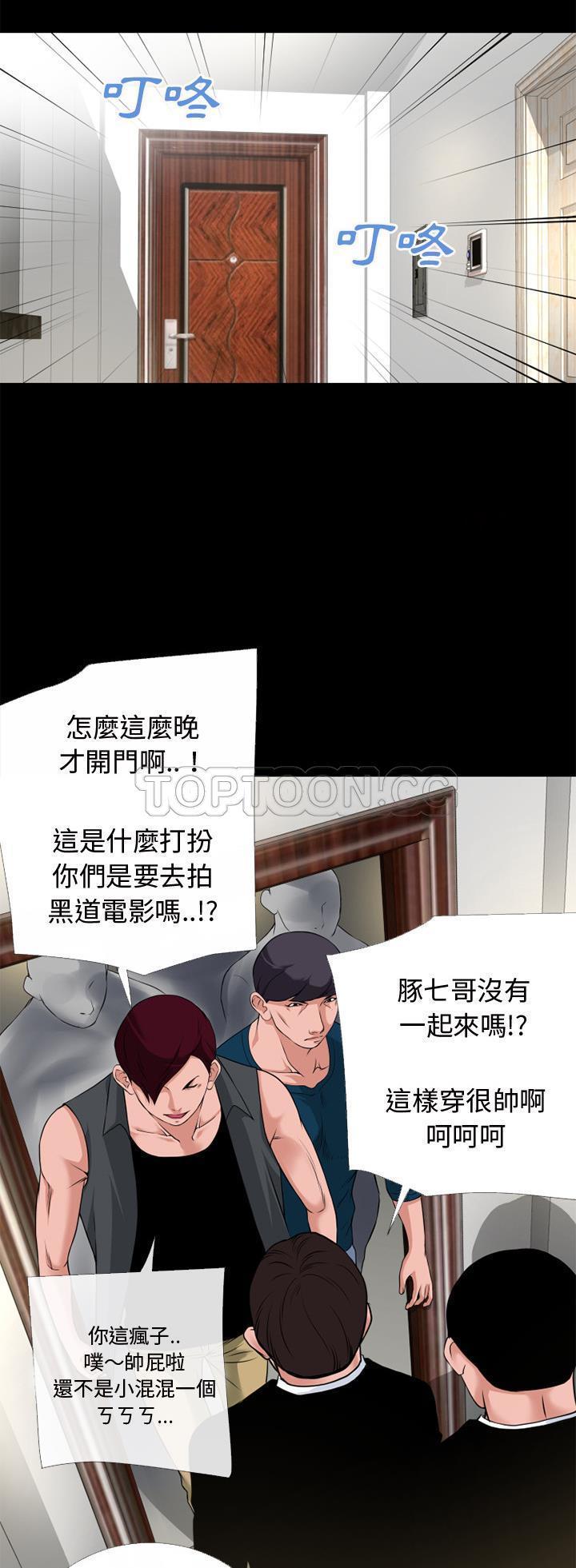 第 52 话 - 第8.jpg页