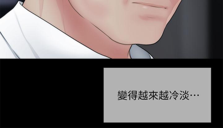 第55話-我們 不能這樣 - 第19.jpg页