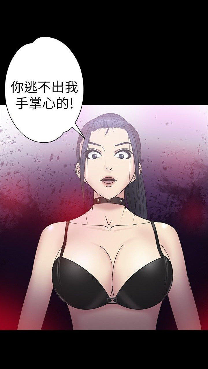 第 16 话 - 第21.jpg页