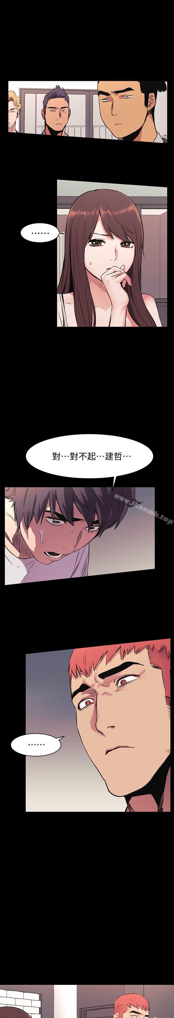 第51話-被建哲嚴懲 - 第14.jpg页