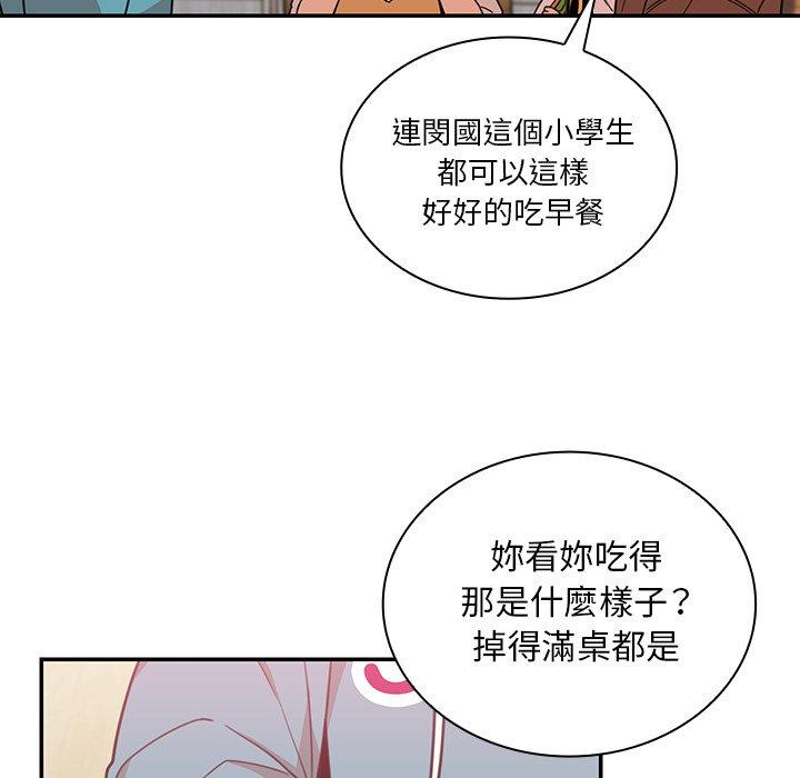 第21话 - 第63.jpg页