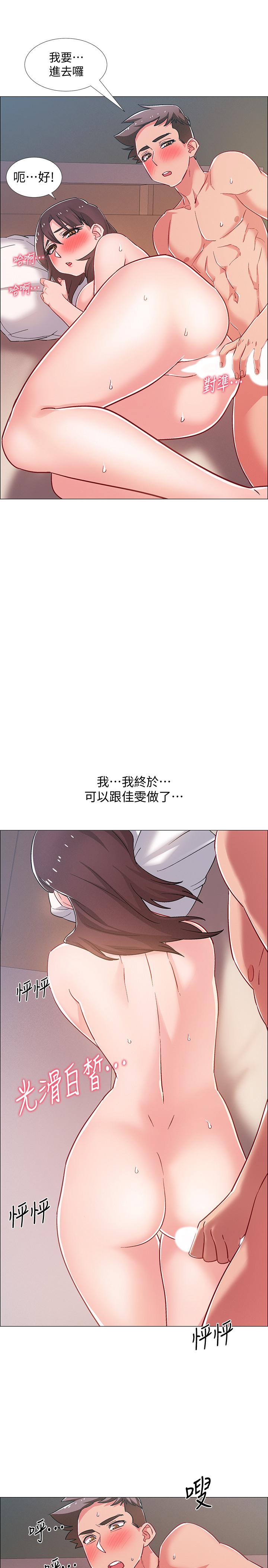 第26話-佳雯第一次被插入 - 第30.jpg页