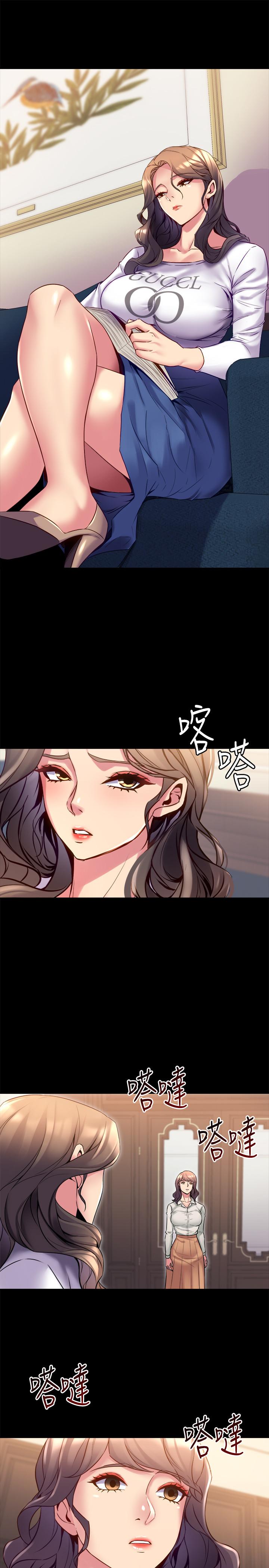第16话-变态心理治疗师 - 第10.jpg页