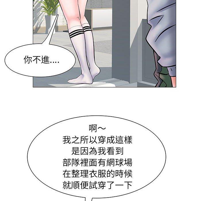 第3話 - 第92.jpg页